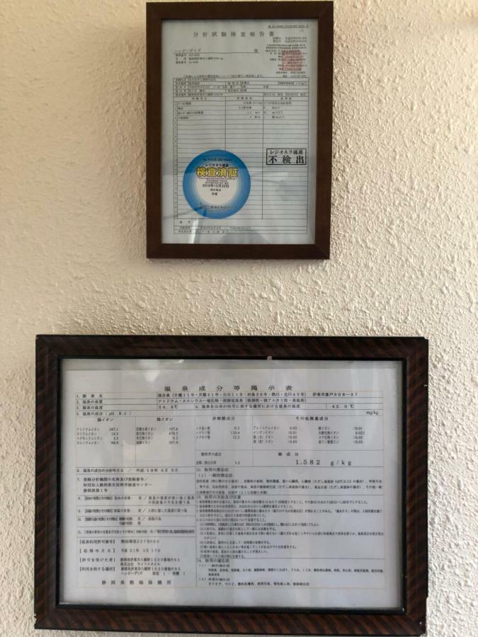 伊道荘園 Hotel Futo Eksteriør billede